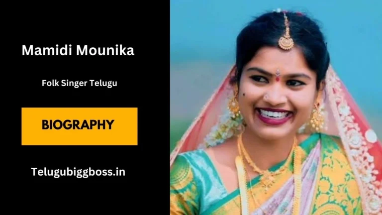 Mamidi Mounika Biography, Wiki Details Telugu